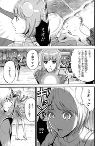 Page 14: 013.jpg | Anime Diver Z | View Page!