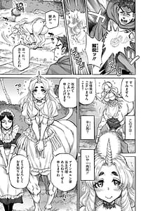 Page 4: 003.jpg | Anneliese no Takarabako - Annelieses Treasure Chest | View Page!