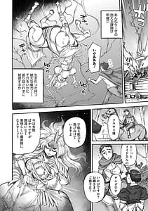 Page 7: 006.jpg | Anneliese no Takarabako - Annelieses Treasure Chest | View Page!