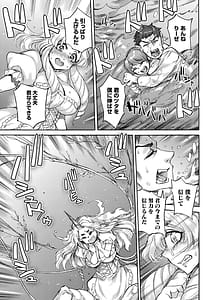 Page 10: 009.jpg | Anneliese no Takarabako - Annelieses Treasure Chest | View Page!