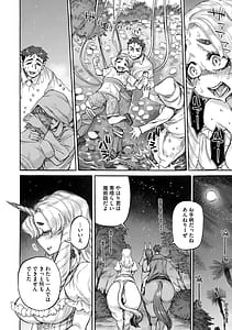 Page 11: 010.jpg | Anneliese no Takarabako - Annelieses Treasure Chest | View Page!