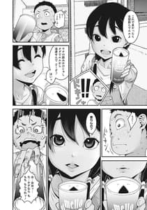 Page 9: 008.jpg | Ano Hi Kanojo ga Miseta Kao | View Page!