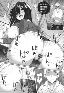 Page 9: 008.jpg | Ano Hi Mita Kimi no Kao wo Boku wa Mada Mitenai | View Page!