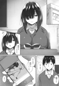 Page 11: 010.jpg | Ano Hi Mita Kimi no Kao wo Boku wa Mada Mitenai | View Page!