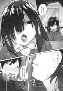 Page 16: 015.jpg | Ano Hi Mita Kimi no Kao wo Boku wa Mada Mitenai | View Page!