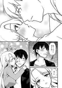 Page 9: 008.jpg | Ano Natsu no Hi Sex shita Aite o Boku wa Shiranai | View Page!