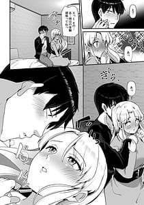 Page 10: 009.jpg | Ano Natsu no Hi Sex shita Aite o Boku wa Shiranai | View Page!