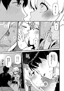 Page 11: 010.jpg | Ano Natsu no Hi Sex shita Aite o Boku wa Shiranai | View Page!