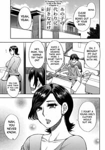 Page 4: 003.jpg | Anoko no Kawari Suki na Dake | View Page!