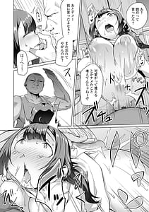 Page 8: 007.jpg | Anoko wa Shiyouzumi | View Page!