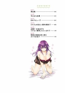 Page 2: 001.jpg | Are ga Haete Re Start! 1 | View Page!