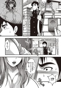 Page 4: 003.jpg | Arigatou Kami Chichi | View Page!