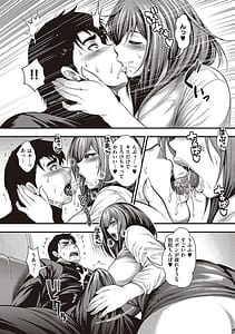 Page 9: 008.jpg | Arigatou Kami Chichi | View Page!