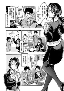 Page 4: 003.jpg | Asa Made Shirudaku Oyakodon | View Page!