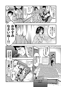 Page 6: 005.jpg | Asa Made Shirudaku Oyakodon | View Page!