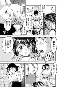 Page 11: 010.jpg | Asa Made Shirudaku Oyakodon | View Page!