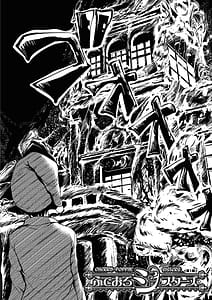 Page 8: 007.jpg | At Home Harem Fudeoro Sisters | View Page!