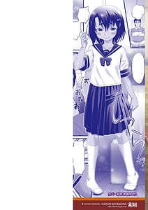 Page 2: 001.jpg | Atashi Kyou wa Seishorigakari dakaraa | View Page!