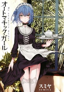 Page 4: 003.jpg | Automatic Girl | View Page!