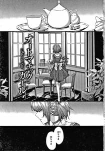 Page 6: 005.jpg | Automatic Girl | View Page!
