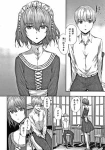 Page 7: 006.jpg | Automatic Girl | View Page!