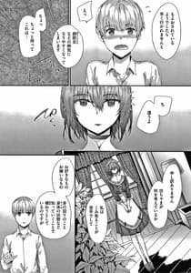 Page 8: 007.jpg | Automatic Girl | View Page!