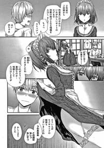Page 9: 008.jpg | Automatic Girl | View Page!