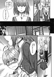 Page 10: 009.jpg | Automatic Girl | View Page!