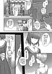 Page 11: 010.jpg | Automatic Girl | View Page!