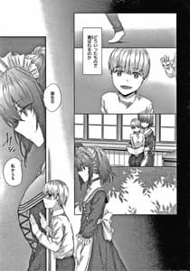 Page 12: 011.jpg | Automatic Girl | View Page!