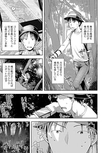 Page 5: 004.jpg | Ayakashi Enishi 2 | View Page!