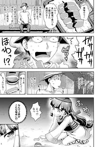 Page 7: 006.jpg | Ayakashi Enishi 2 | View Page!