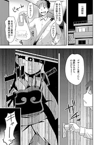 Page 13: 012.jpg | Ayakashi Enishi 2 | View Page!