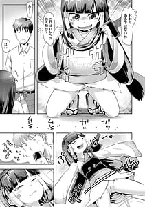 Page 15: 014.jpg | Ayakashi Enishi 2 | View Page!