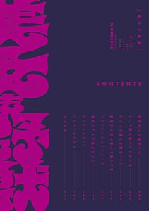 Page 3: 002.jpg | BEAUTIES ARE ALSO BEAST | View Page!