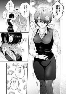 Page 8: 007.jpg | BEAUTIES ARE ALSO BEAST | View Page!