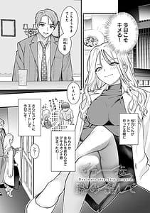 Page 6: 005.jpg | BINETSU nochi TOROKOI | View Page!