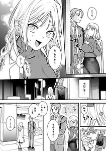 Page 7: 006.jpg | BINETSU nochi TOROKOI | View Page!