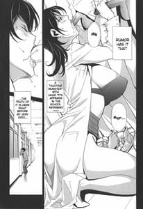 Page 7: 006.jpg | BUST UP SCHOOL -Yawaraka Kigougun | View Page!