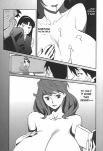 Page 12: 011.jpg | BUST UP SCHOOL -Yawaraka Kigougun | View Page!
