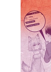 Page 2: 001.jpg | Bakete Yaru Bishoujo Kaii to Issho | View Page!