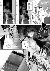 Page 7: 006.jpg | Bakete Yaru Bishoujo Kaii to Issho | View Page!