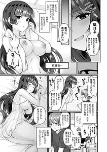 Page 9: 008.jpg | Bakete Yaru Bishoujo Kaii to Issho | View Page!