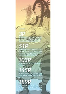 Page 3: 002.jpg | Bakunyuu Bijukujo wa Sokuhame Koubi Ana | View Page!