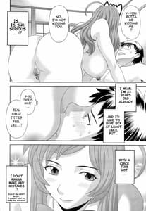 Page 12: 011.jpg | Bakunyuu Kaseifu Ayame-san | View Page!