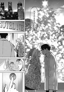 Page 9: 008.jpg | Bara-Iro ni Somare | View Page!