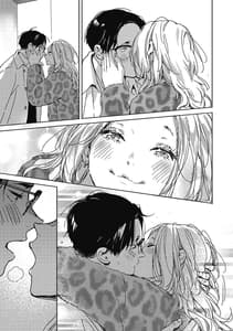 Page 11: 010.jpg | Bara-Iro ni Somare | View Page!
