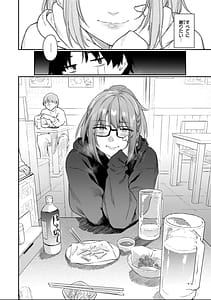 Page 14: 013.jpg | Basaki no Hitozuma o Haramaseru made | View Page!