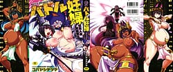 Page 2: 001.jpg | Battle Ninpu -100-Mannin no Slaves | View Page!