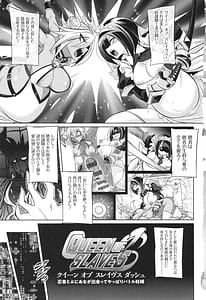 Page 7: 006.jpg | Battle Ninpu -100-Mannin no Slaves | View Page!